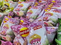 -沃尔玛(星湖商业城店)