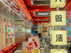 -雅佳神话·麻辣烤鱼(新街口店)