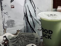 -古茗(随州齐星花园店)