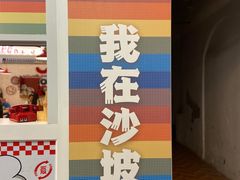 -Eckl’s爱氏热狗(猫街店)