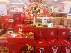 -百佳永辉(名盛广场店)