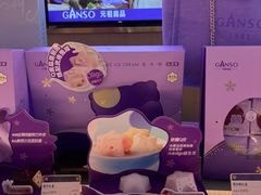 -GANSO元祖食品(北仑新大路店)
