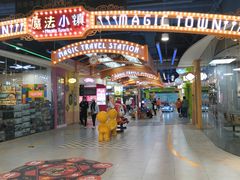 -万达广场(沈阳铁西店)
