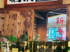 -稻前Taoki(方圆荟店)