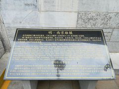 -西安关中民俗艺术博物院