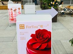 -花悦四季足道会所(钟家村店)