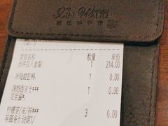 -新旺茶餐厅(嘉里城店)