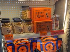 -放哈·甜醅子奶茶创造者(正宁路店)