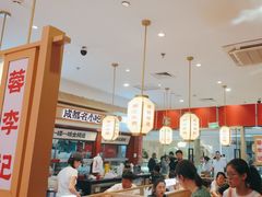 -蓉李记成都名小吃(太原龙湖万达店)