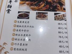 -陶缘一号·四季缘·老字号顺德菜·户外婚礼家宴(西滘店)