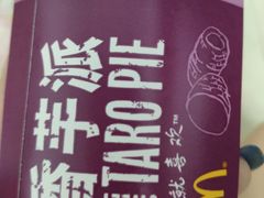 -麦当劳(中山大道中店)