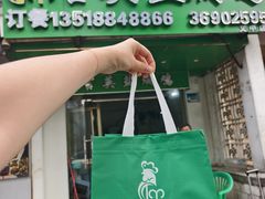 -吉英盐焗鸡(文中路店)