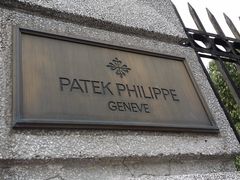 -Patek Philippe百达翡丽(上海源邸店)