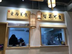 门面-桐香园小笼包(百井坊巷店)