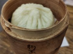 -狗不理(水上北路旗舰店)