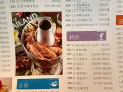 -大耳象东南亚风情餐厅(月湖公园店)