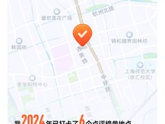 -新时泰(漕河泾印象城店)