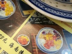 -黄氏壹品汇•水牛奶甜品(全国总店)