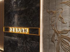 -青蓬蒸汽海鲜·深圳老字号·团建聚会(壹方城店)
