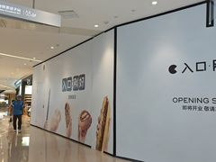 -首开·龙湖成都西宸天街