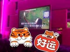 -TOP星派对KTV(珠影星光城店)