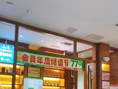 -黔蘑菇四季餐厅(观山湖店)