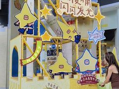 -广州保利时光里(建设大马路店)
