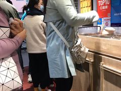 -三兄弟高炉烧饼