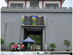 -陶祖圣境风景区