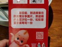 -三月居酒屋(青年大街店)