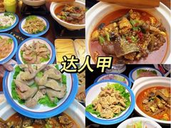 -品鲜村农家菜·阳澄湖大闸蟹(总店)