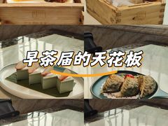 -點無缺茶楼·海鲜酒家(世博店)