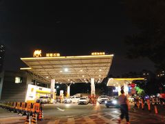 -冠德石油威程加油站
