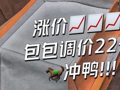 -爱马仕 HERMES(王府井步行街店)