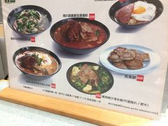 菜单-华嫂冰室(尖沙咀店)