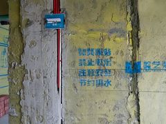 -岭艺装饰·空间艺术(松江店)