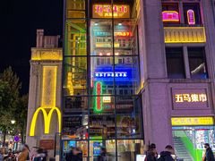 -五马集·海鲜·温州大牌档(黑金冠五马街十字路口店)