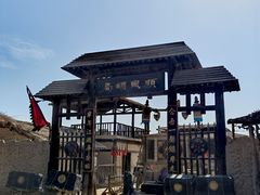 -镇北堡西部影城