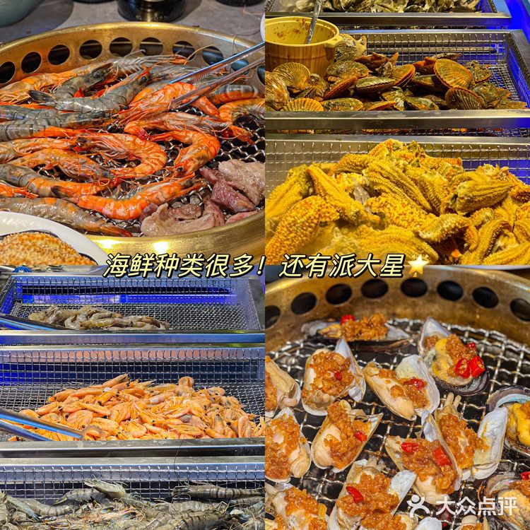 我心中的桂林平价烤肉自助料理top 1‼️