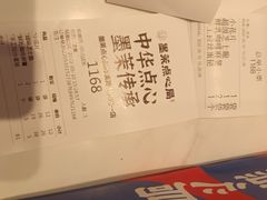 -墨茉点心局(梅溪湖新天地一店)
