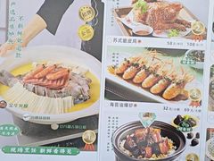 -庆江南江南菜(琴湖溪里花园城店)