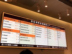 菜单-LELECHA乐乐茶(美罗城店)