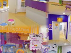 -瑞思少儿中心·少儿英语素养启蒙(勒泰直营校区)