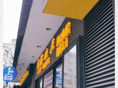 门面-国际饭店·帆声西饼屋(黄河路店)