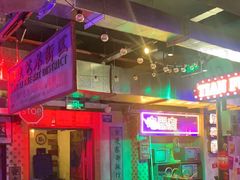 -水巷子·巴掌腰片重庆火锅(云纺店)