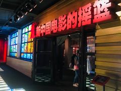 -长影旧址博物馆