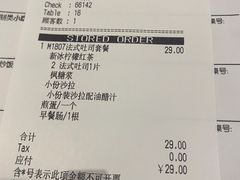 -必胜客(联投东方店)