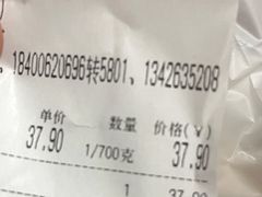 -东关吉祥西安腊汁肉夹馍(健德门店)