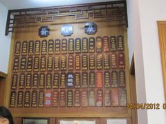 -朱鸿兴面馆(镇湖店)