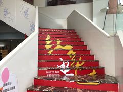 -曹杨影城(曹杨店)